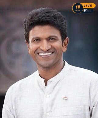 Puneeth Rajkumar Wiki