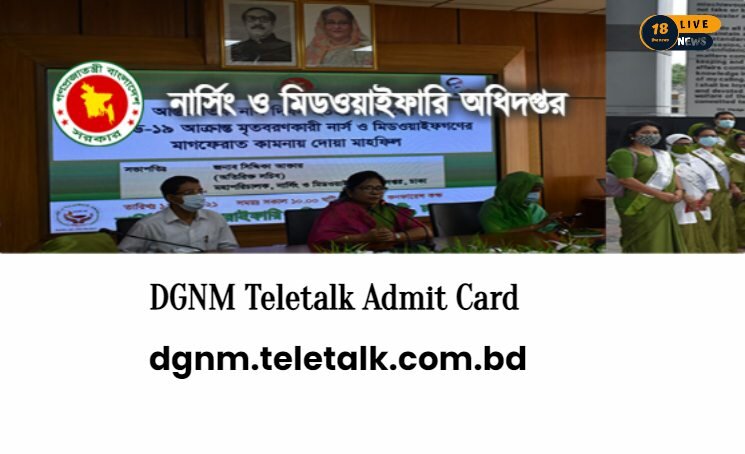 DGNM Teletalk Admit Card