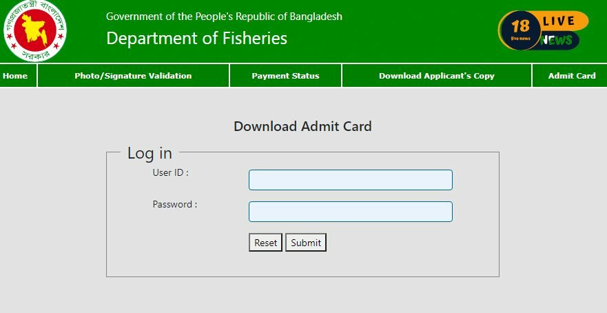 dof.teletalk.com.bd admit card