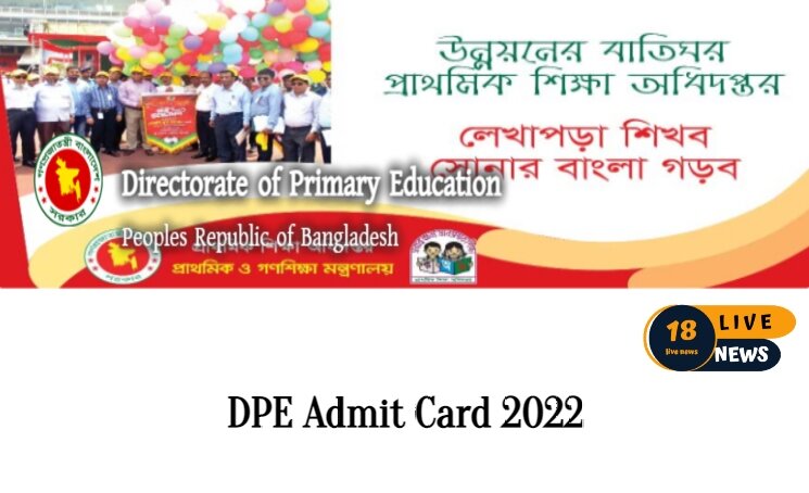 DPE Admit Card 2022