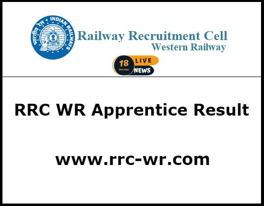 RRC Western Railway Apprentice Result