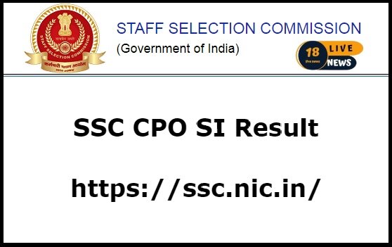 SSC CPO SI Result