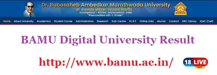 BAMU Digital University Result