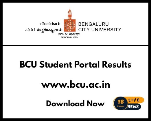 BCU Student Portal Results