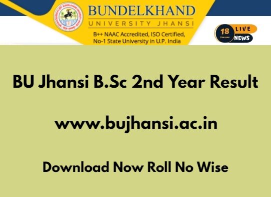 BU Jhansi B.Sc 2nd Year Result