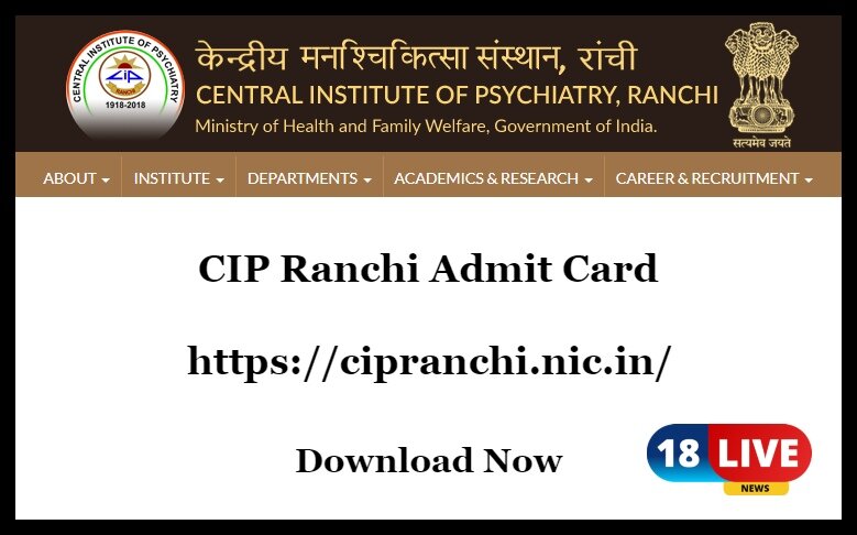 CIP Ranchi Admit Card