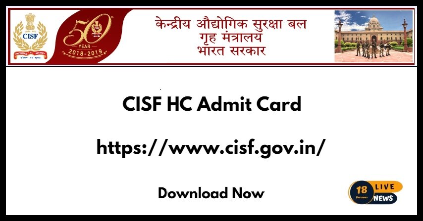 CISF HC Admit Card