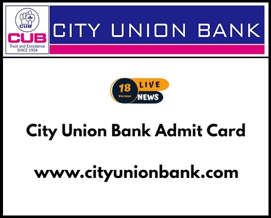 City Union Bank Relationship Manager Admit Card