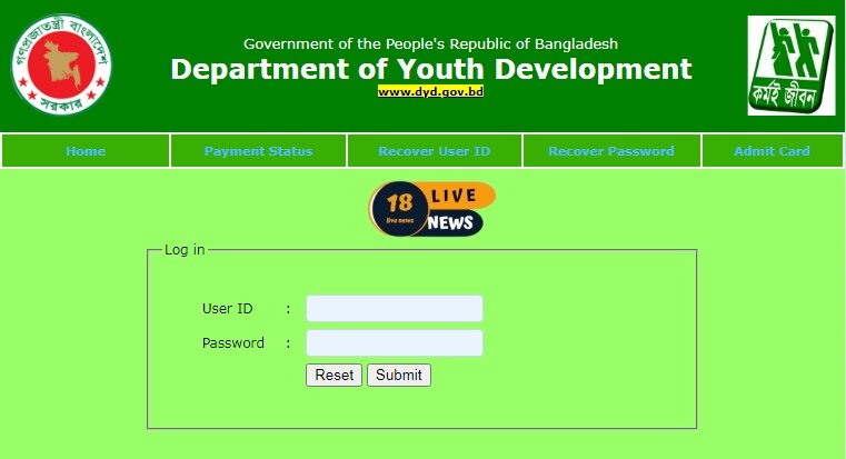 DYD Admit Card