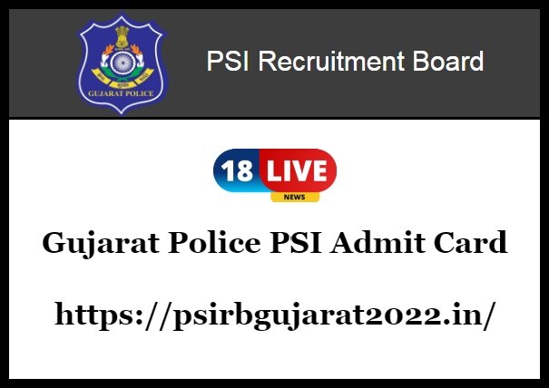 Gujarat Police PSI Admit Card