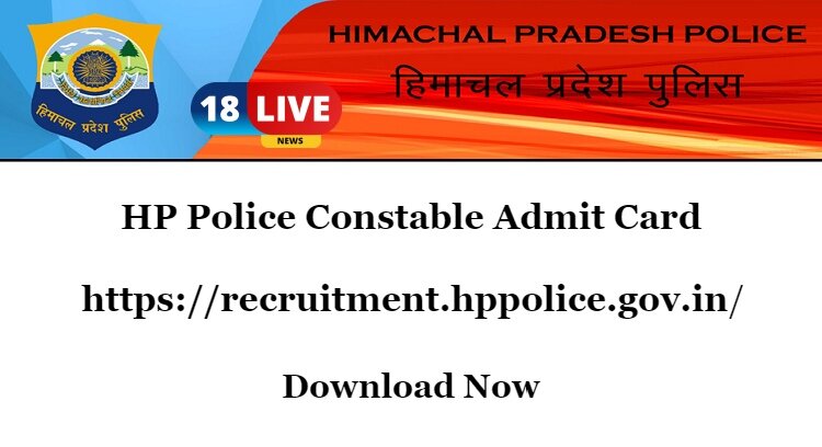 HP Police Constable Admit Card