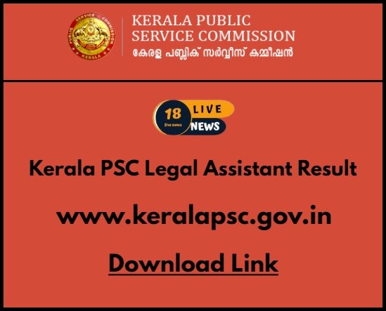 Kerala PSC Legal Assistant Result