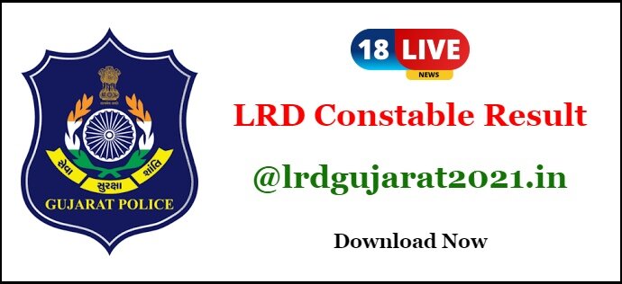 LRD Constable Result