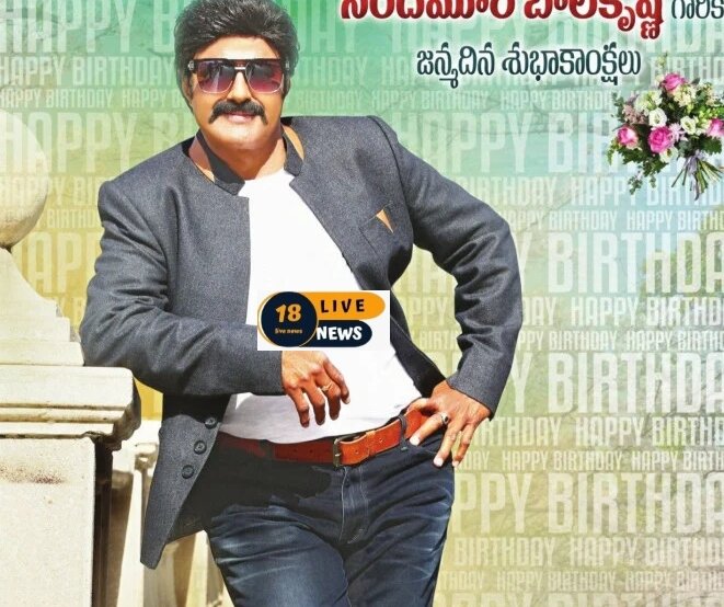 Nandamuri Balakrishna