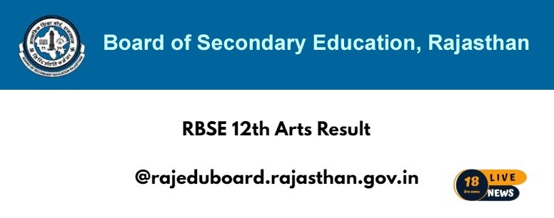 RBSE 12th Arts Result