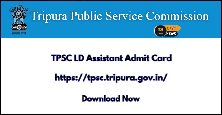 TPSC LD Assistant Admit Card