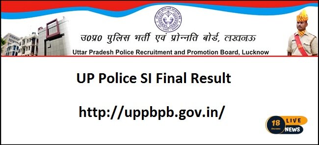 UP Police SI Final Result