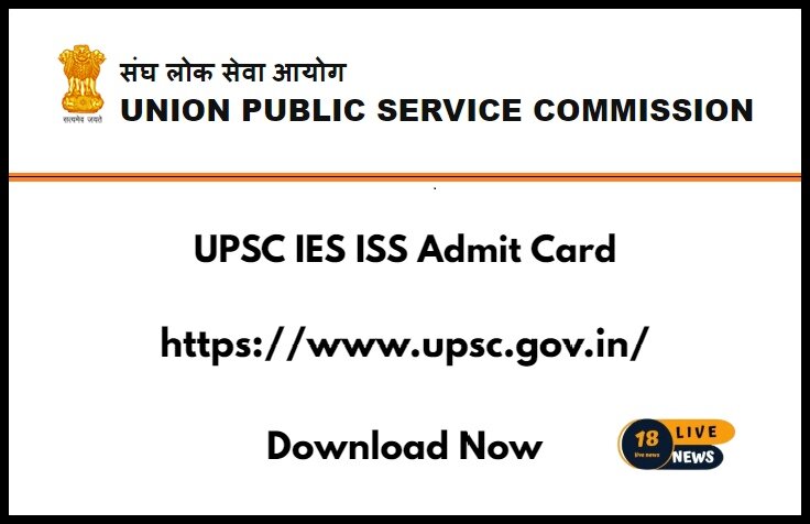 UPSC IES ISS Admit Card