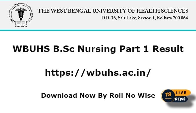 WBUHS B.Sc Nursing Part 1 Result