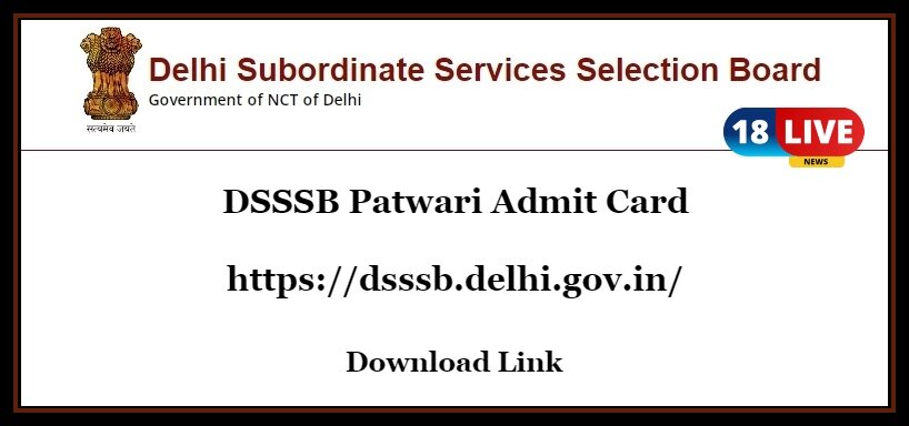 DSSSB Patwari Admit Card