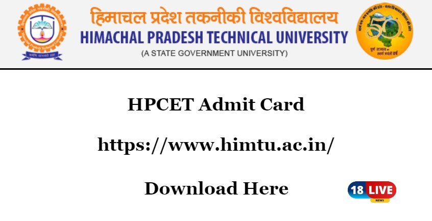 HPCET Admit Card