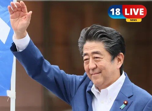 How did Shinzo Abe Die