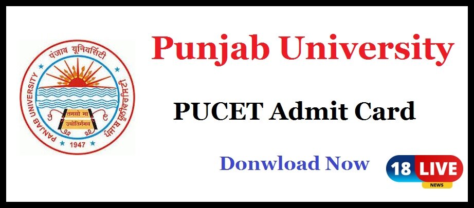 PUCET Admit Card