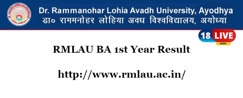RMLAU BA 1st Year Result