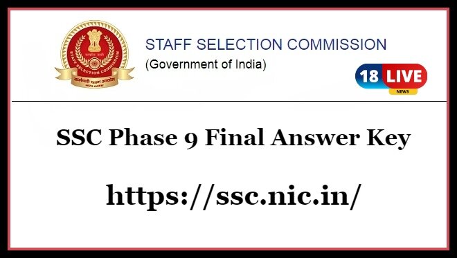 SSC Selection Post Phase 9 Final Answer Key